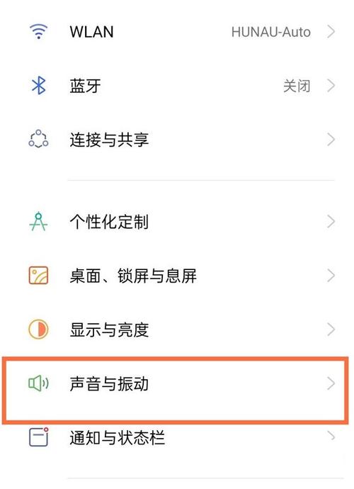 iphone打字震动反馈在哪里调节