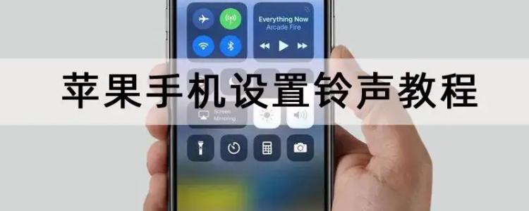 苹果更新后铃声变小了