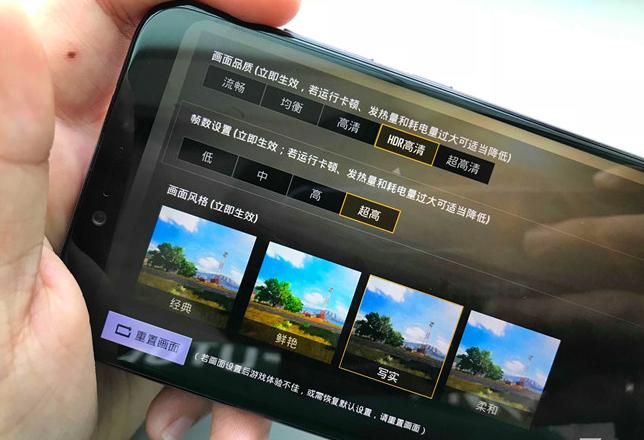 荣耀9xpro吃鸡