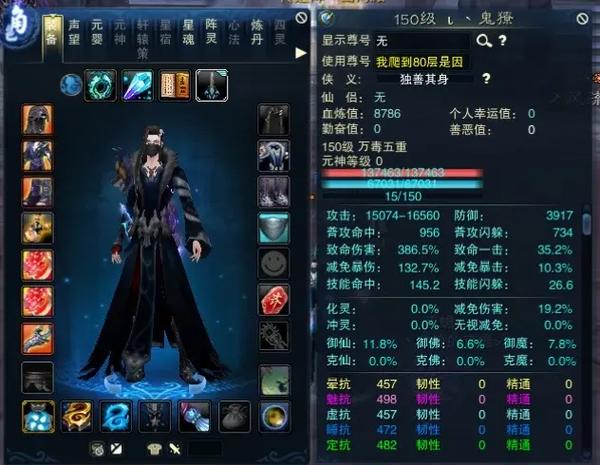 诛仙3平民玩家玩什么职业好