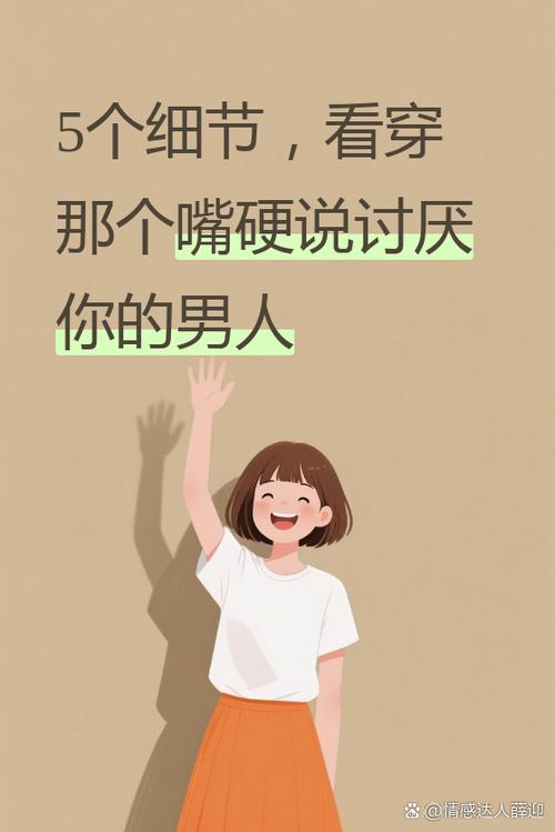 脾气差的男人最明显特点