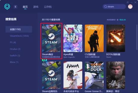 游戏中打开steam界面