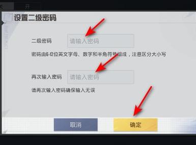 和平号免费密码和账号