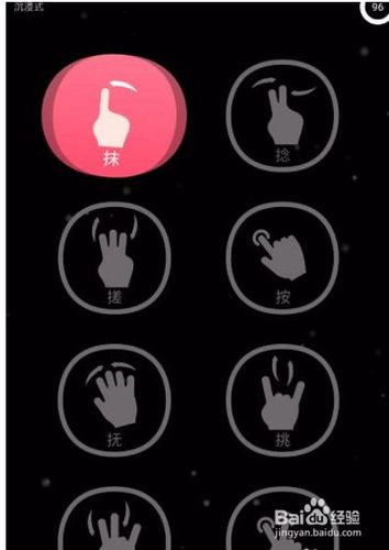 小怪兽app使用方法