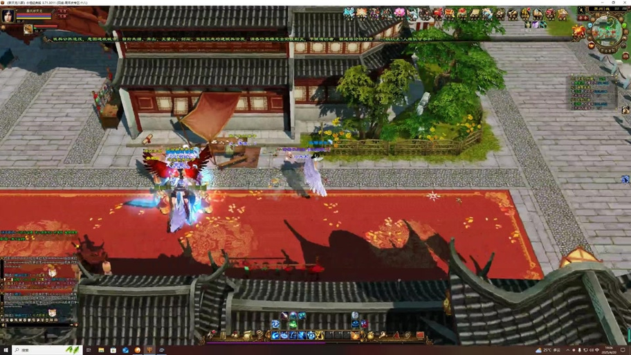天龙八部怀旧服商人攻略