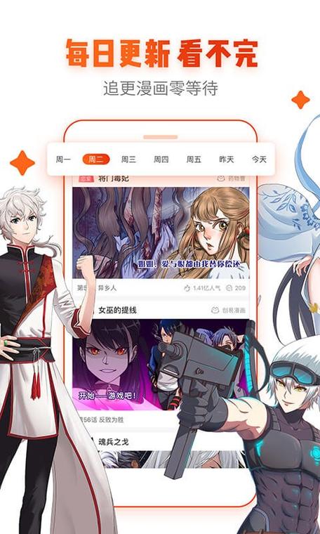 动漫岛app安卓版下载