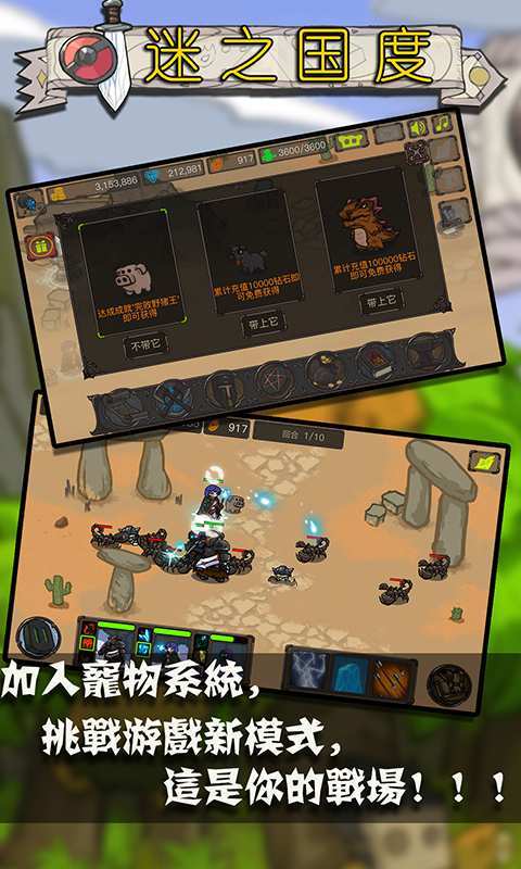 迷之国度1.16破解版截图2