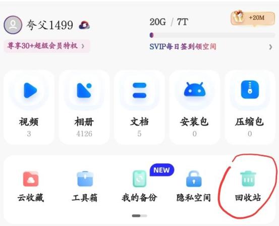 夸克内存