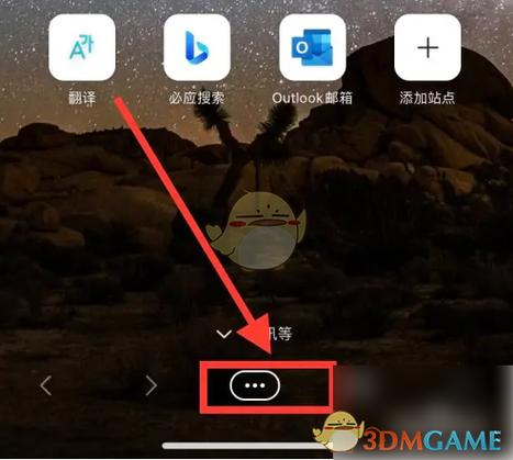 浏览器无限弹出窗口