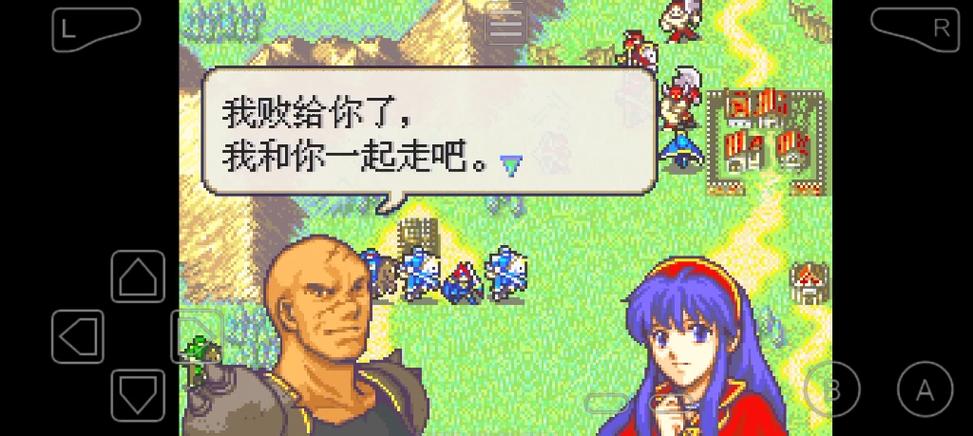 封印之剑15章攻略