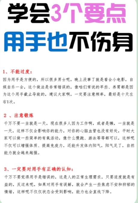 长期飞机打多了戒掉会恢复吗
