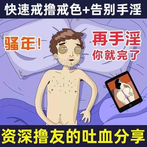 长期飞机打多了戒掉会恢复吗截图2