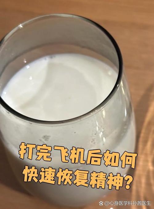 长期飞机打多了戒掉会恢复吗截图3