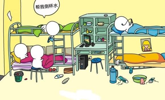 大学室友漫画完整版