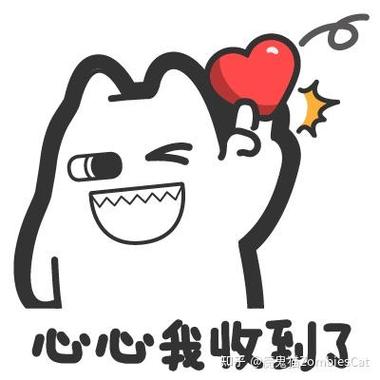 “收到”的表情包