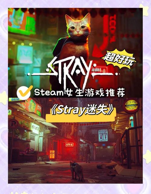 猫冒险手机游戏
