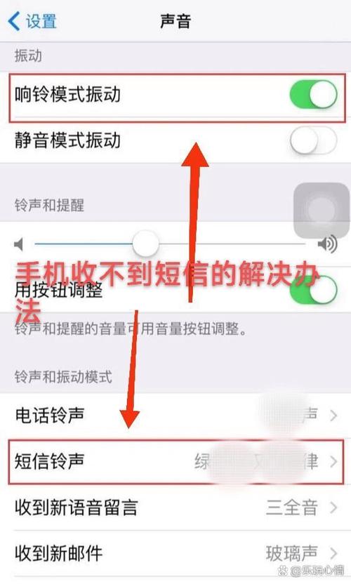 怎样让短信进不来截图2