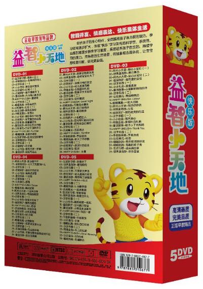 巧虎巧虎快乐版2008年3月巧