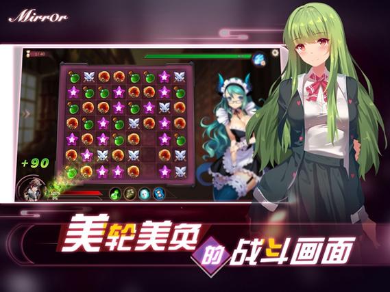魔镜mirror手游版游戏介绍