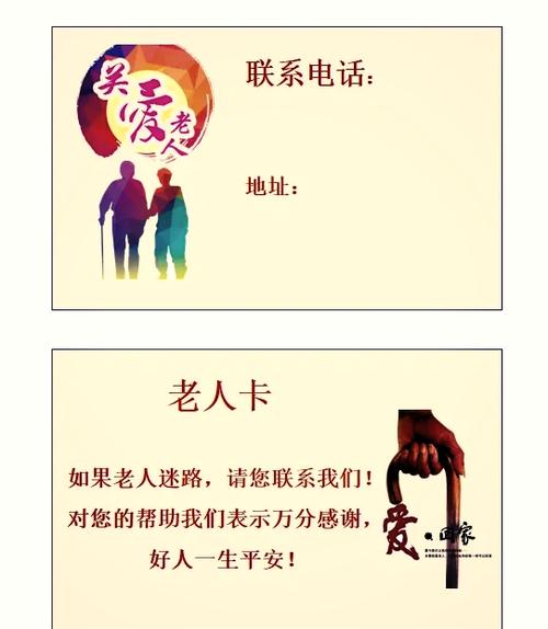 手机丢失电话卡