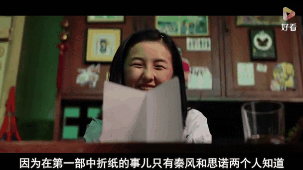 Q她是什么意思
