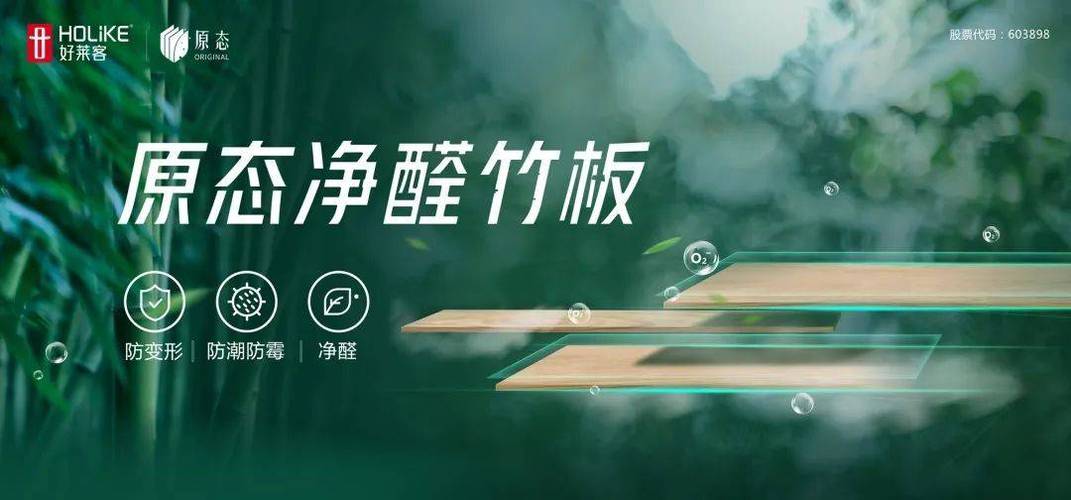 好莱客一个抽屉单加600元截图3