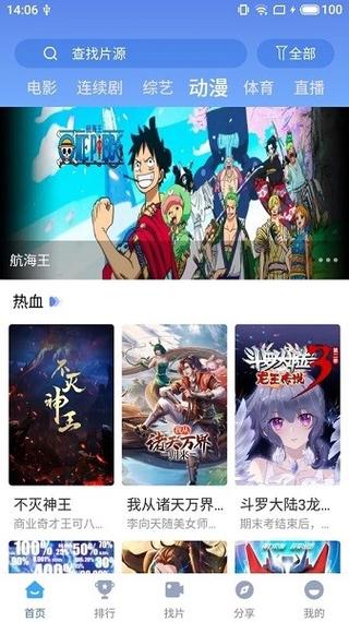 快云影音下载的视频在哪个文件夹
