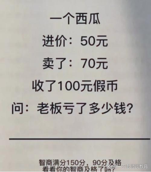 钱题赚钱答题截图3