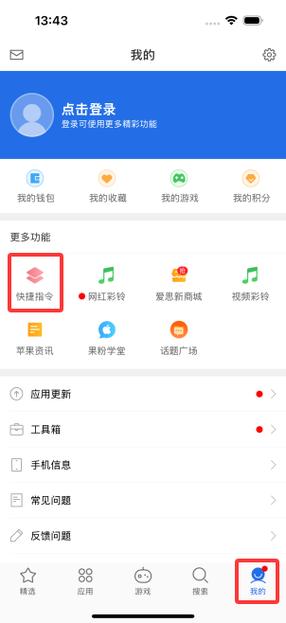 安卓app去广告修改