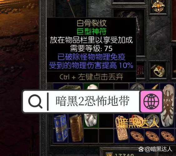 暗黑2重制版没有语音