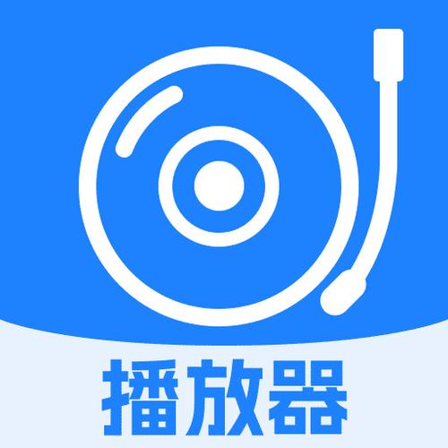 暴风影音播放器安卓版下载