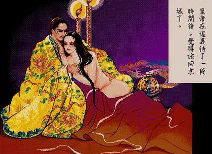 dos皇帝手机版破解