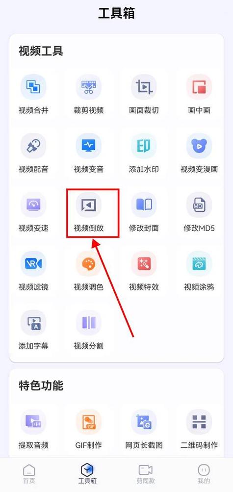 视频生成链接 视频生成链接