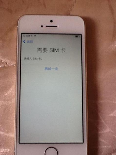 手机突然显示未激活