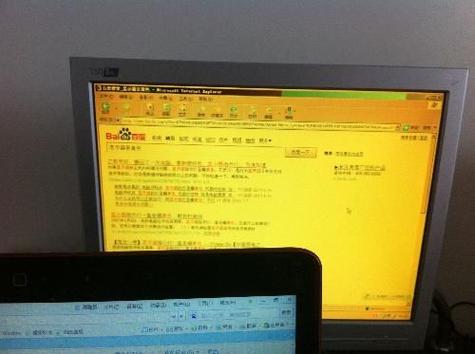 显示器颜色发黄的解决方法