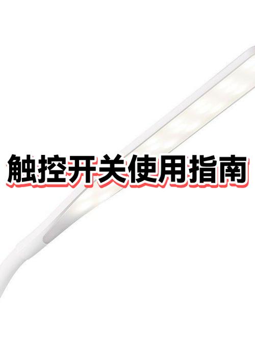 触摸屏怎么用