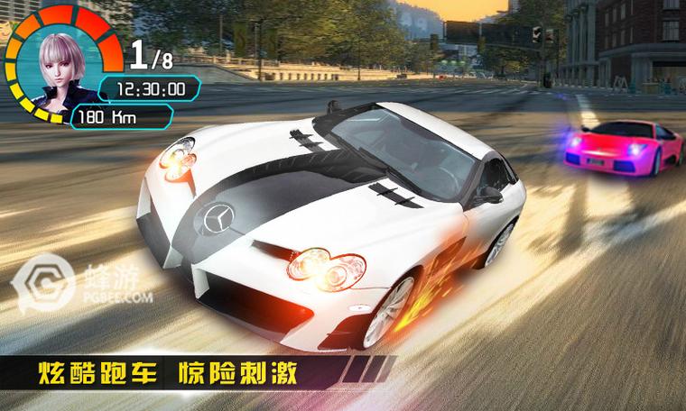 终极狂飙3d赛车 终极狂飙3d赛车