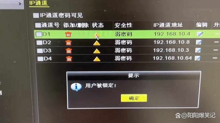 换了无线网密码摄像头怎么连接不上