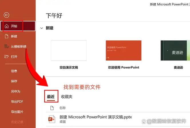 保存视频在哪里找到