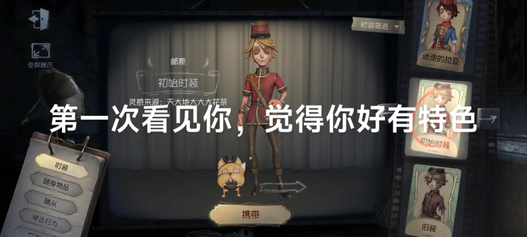 夺命邮差2下载安卓版