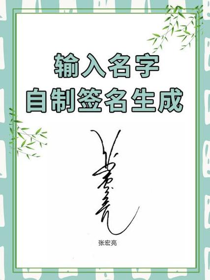 小说名字生成器
