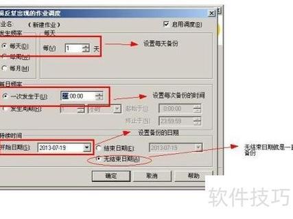 怎么修改数据库表的属性