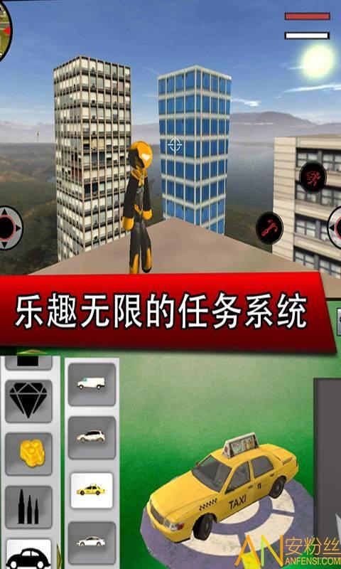 钢铁侠模拟器城市破解版