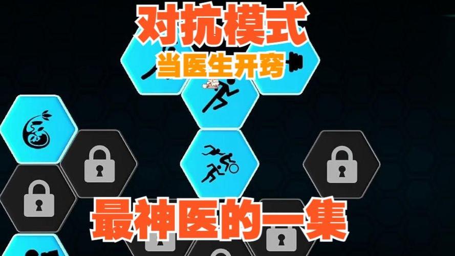 生化公司救赎单机版截图2
