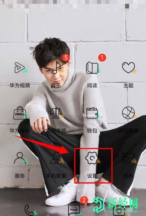 华为p30录屏快捷键截图2