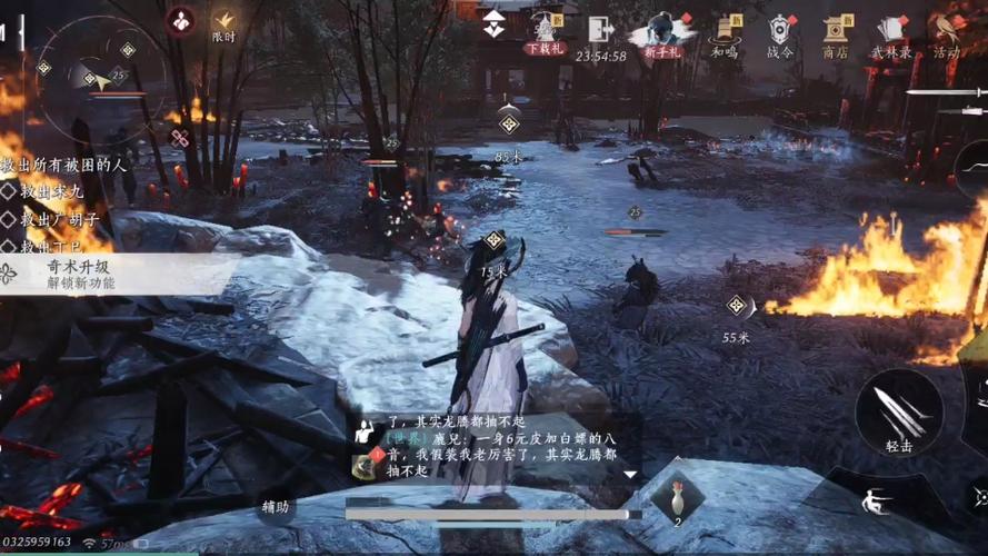 云燕云十六声云游戏
