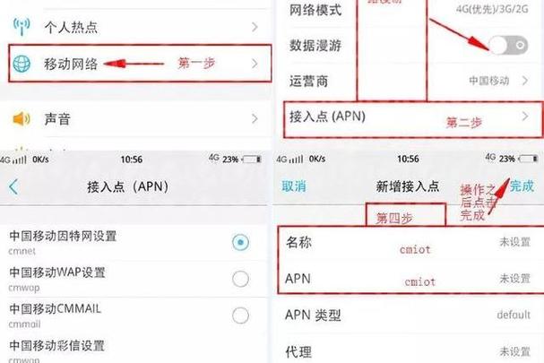 手机流量限速后怎样提升网速