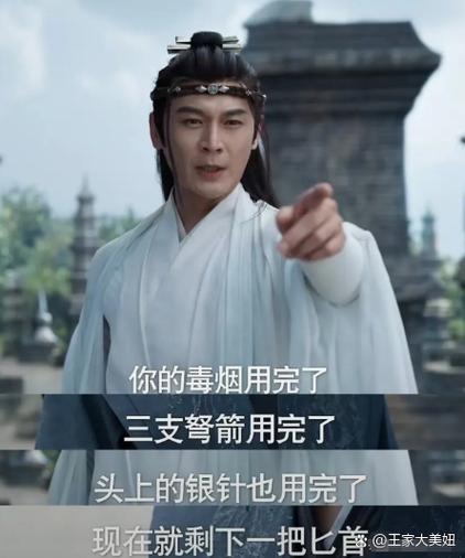庆余年付费看全集 庆余年付费看全集