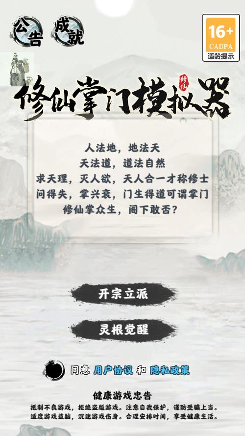 不减反增免广告截图3