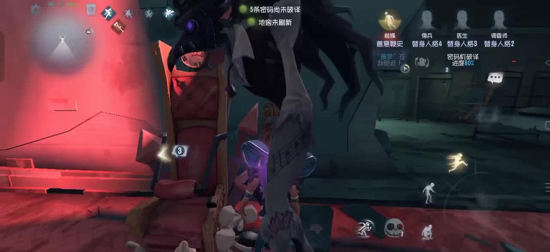 第五人格自定义人机难度